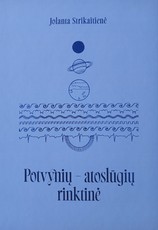 Potvynių-atoslūgių rinktinė
