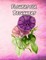 Flowers for Beginners
