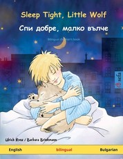 Sleep Tight, Little Wolf - Спи добре, малко вълче (English - Bulgarian)