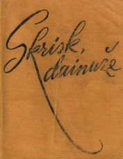 Skrisk dainuže (dainynas)