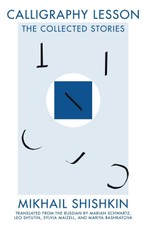 Calligraphy Lesson