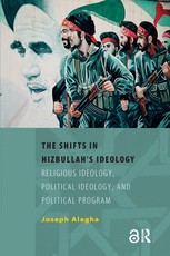 The Shifts in Hizbullah's Ideology