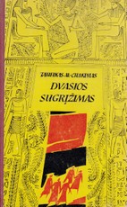Dvasios sugrįžimas