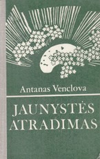 Jaunystės atradimas (1981)