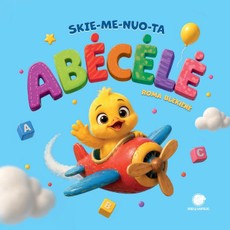 Skiemenuota abėcėlė
