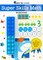 Ready to Learn: Super Skills Math Workbook with Ten-Frame Popper