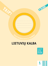 Lietuvių kalba. Pasitikrinamieji darbai 3 klasei. Serija TAIP!