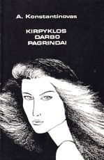 Kirpyklos darbo pagrindai