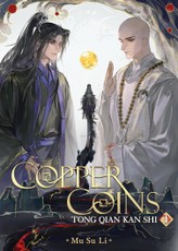 Copper Coins: Tong Qian Kan Shi (Novel) Vol. 1