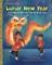 Lunar New Year