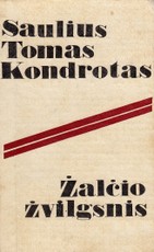 Žalčio žvilgsnis 1981