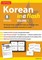 Korean in a Flash Kit Ebook Volume 1