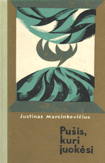 Pušis, kuri juokėsi (1971)