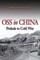 OSS in China