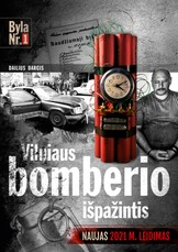 Vilniaus bomberio išpažintis  (knyga su defektais)