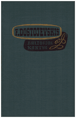 Baltosios naktys (1962)