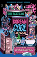 The Birth of Korean Cool