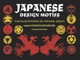 Japanese Design Motifs