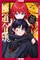Reincarnated in a Mafia Dating Sim, Volume 5