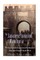 The Japanese Invasion of Manchuria