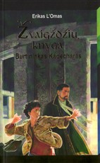 Žvaigždžių knyga (I-III tomai) (knyga su defektais)