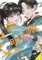 Oni & Dawn: Bakumatsu High School Girls, Volume 3