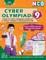 National Cyber Olympiad Class 9 (with Omr Sheets)