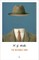 Invisible Man