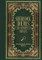 Sherlock Holmes: The Complete Novels (Masterpiece Library Edition)