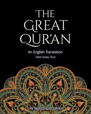 The Great Qur'an
