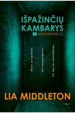 Išpažinčių kambarys Išpažinčių kambarys