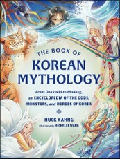 The Book of Korean Mythology