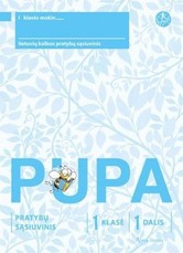 Pupa. Pratybų sąsiuvinis 1 klasei, 1 dalis (pagal 2016 m. programą). Serija ŠOK