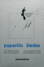 Paparčio žiedas: pasakojimai