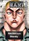 Baki (Perfect Edition) Vol. 2