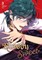 Bloody Sweet, Vol. 3