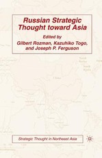 Russian Strategic Thought Toward Asia