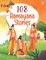 108 Ramayana Stories for Children (Illustrated)