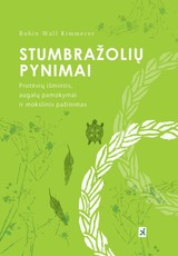 Stumbražolių pynimai (knyga su defektais)