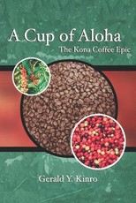 A Cup of Aloha