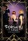 Forsaitų saga. 5 tomas. Sidabrinis šaukštas
