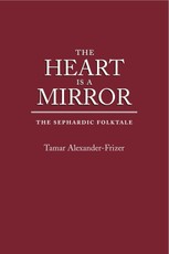 Heart Is a Mirror