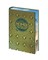 World Classics Library: Homer