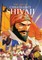 The Life of Chhatrapati Shivaji