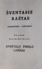 Šventasis raštas. Komentarai – aiškinimai. Apaštalo Povilo laiškai