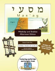 Bar/Bat Mitzvah Survival Guides