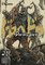 Dorohedoro, Vol. 21