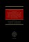 Schlechtriem & Schwenzer: Commentary on the Un Convention on the International Sale of Goods (Cisg)