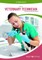 Be a Veterinarian Technician