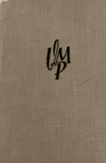 Vincas Mykolaitis-Putinas. Raštai I tomas